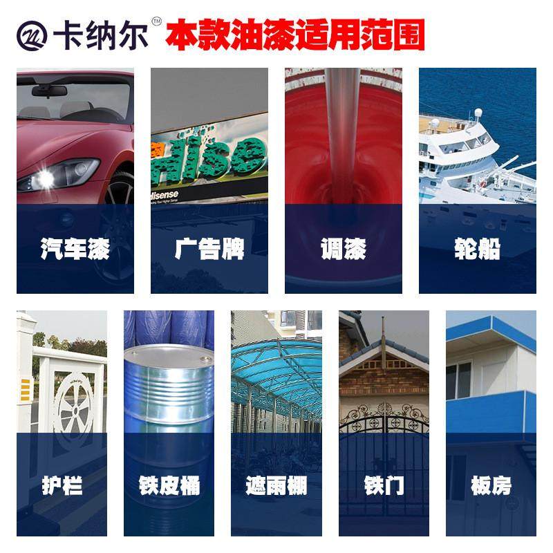 卡纳尔2k细银4l装成品划痕漆刮痕修复改色汽车漆防锈金属漆km-891