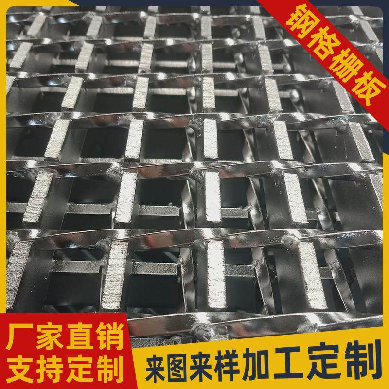 热镀锌钢格栅网格焊接板行人通道钢格板检修通道不锈钢格栅盖板,基础建材,基础材料,淘宝优惠券,粉丝福利购,淘宝优惠卷