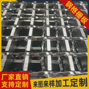 热镀锌钢钢格板网格板焊接行人通道格栅检修通道不锈钢格栅盖板