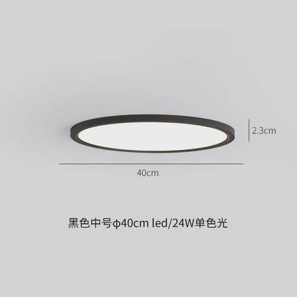 led三防吸顶灯具厨卫灯防虫玄关防水过道防尘厨房清洁卫生间浴室