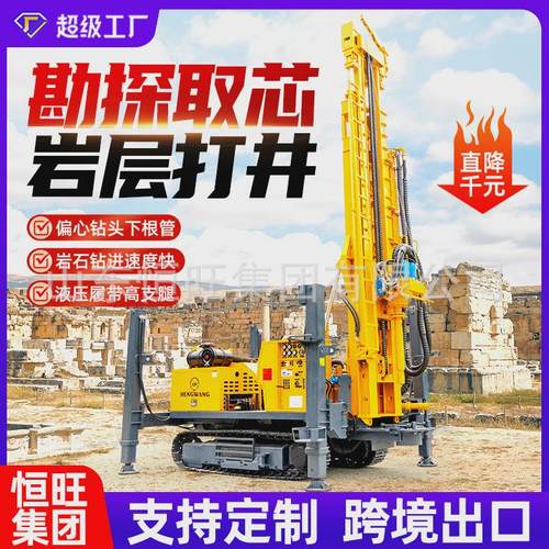钻井机山区勘探取芯取水用深水井打井设备300米水井钻机打井机