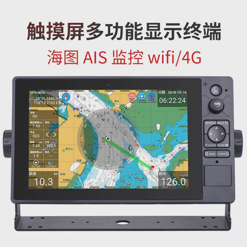厦门新诺XN60BD触摸屏多功能北斗GPS船用导航仪AIS避碰仪CCS证书