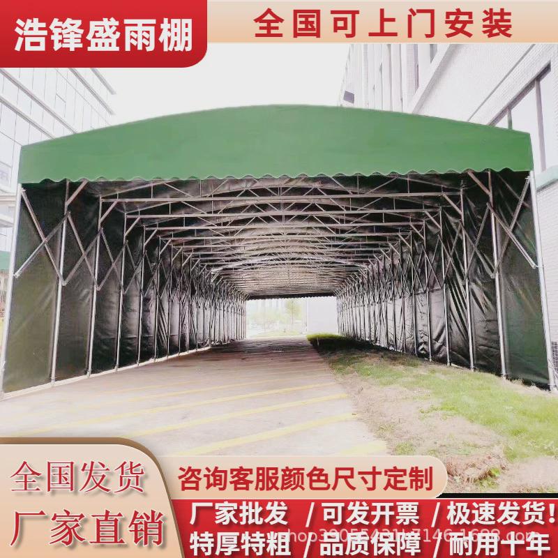 大型物流仓库推拉雨棚户外工地活动伸缩遮阳蓬移动停车棚电动雨蓬