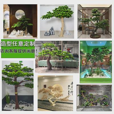 仿真迎客松假松树摆件美人松商场罗汉松景观新中式造景装饰玄关