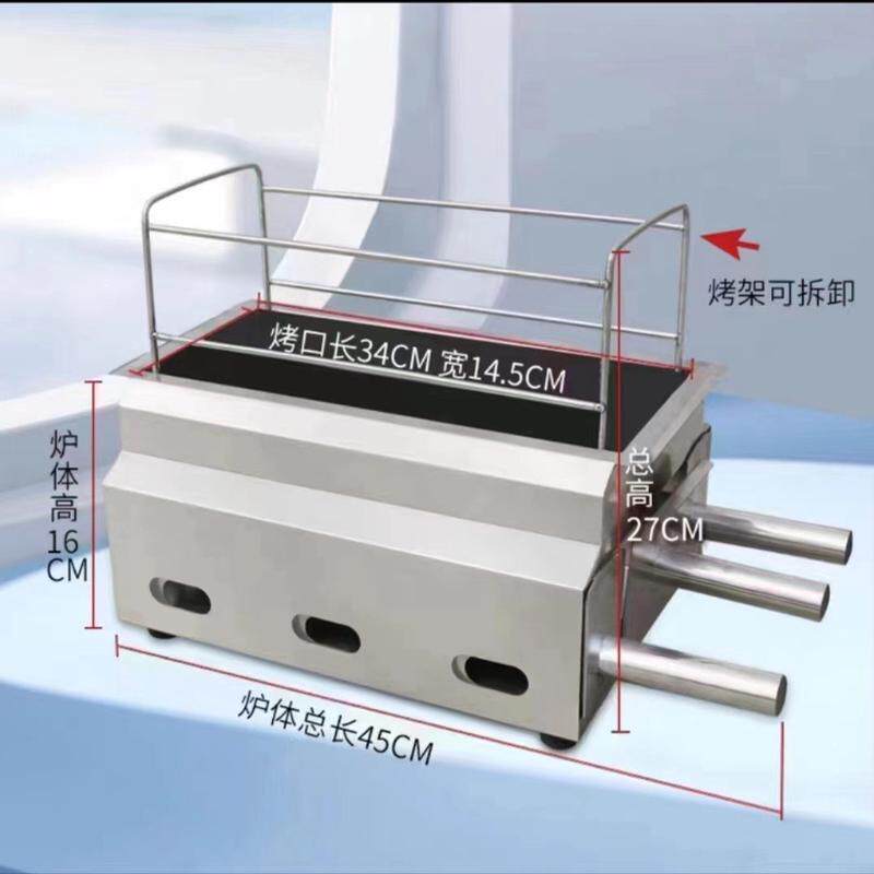 野营烧烤炉小炉子不锈钢商用桌面无烟烧烤炉淄博户外烧烤架碳烤炉