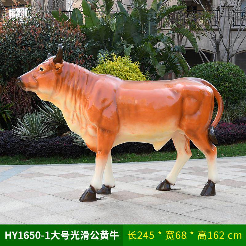 黄牛玻璃钢雕塑仿真卡通大奶牛户外农场牧场景区花园林景观装饰品