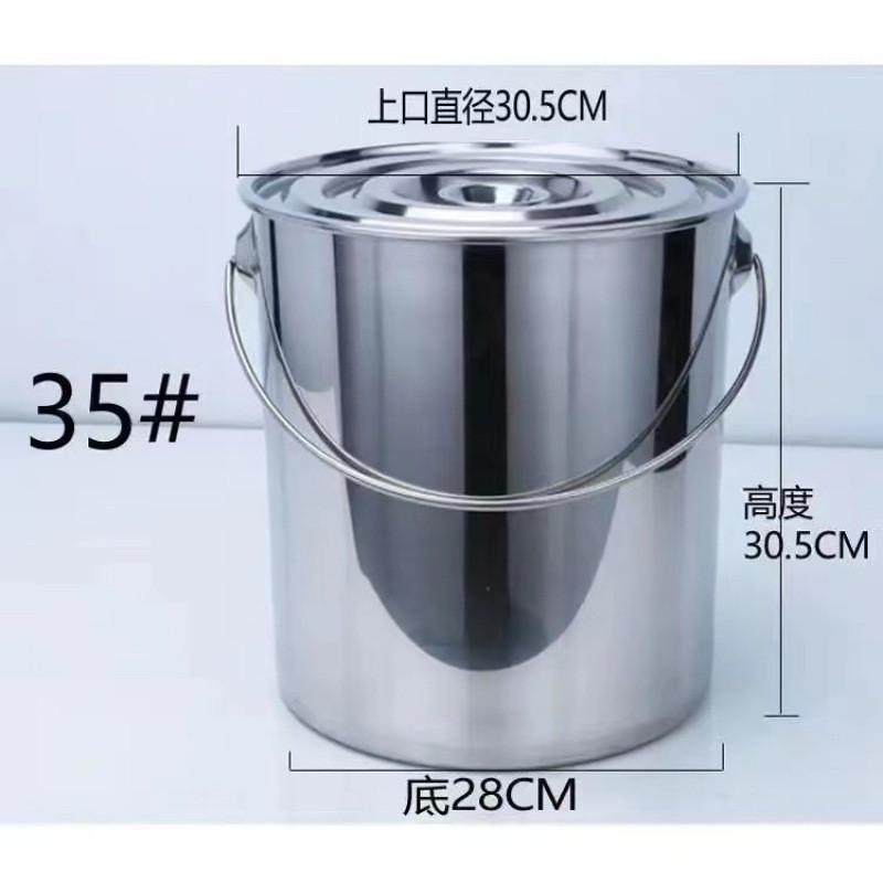 带盖汤桶大号储油手提式桶储水加厚不锈钢304水桶家用冰桶幼儿园,厨房/烹饪用具,汤锅/汤桶/卤肉桶,淘宝优惠券,粉丝福利购,淘宝优惠卷