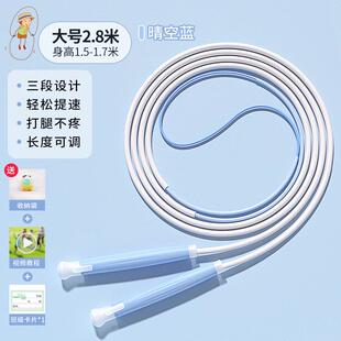 欧梵达儿童小学生三段式跳绳健身有学体育用品跳皮筋竞速沙绳跳绳