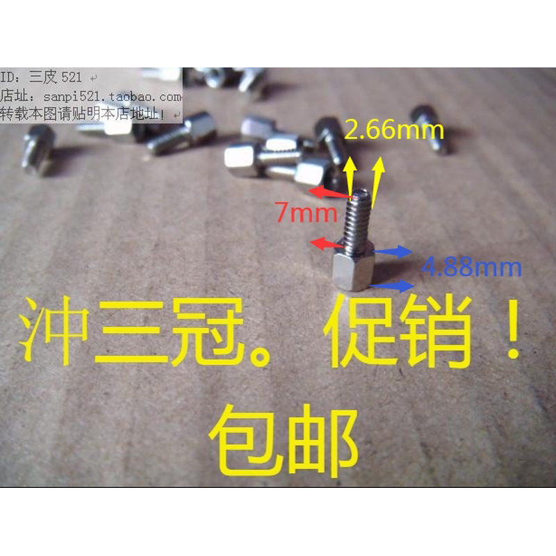 六角柱VGA显卡挡板螺丝主板IO接口DVI螺帽固定一件2000个DB9
