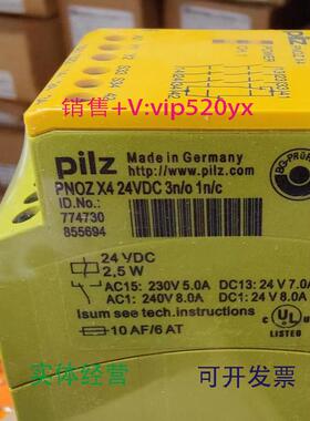 现货供应全新Pilz皮尔滋PNOZX4774730现货包邮