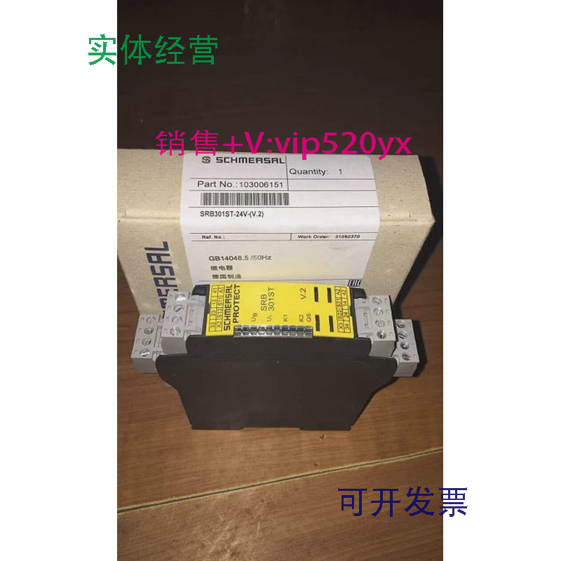 现货供应103006151SRB301ST-24V-(V.2)施迈赛继电器全新GB14048.5