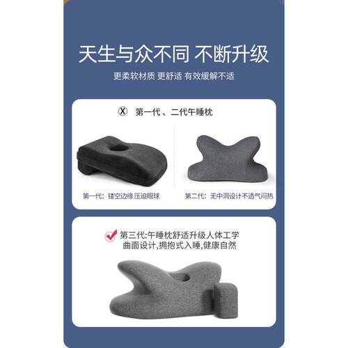 儿童午睡枕小学生趴睡枕办公室睡觉神器教室趴桌子趴趴枕午休枕头