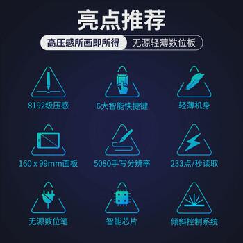 绘王H640P数位板手绘板电脑画板绘图板写字输入手写板电子绘画板