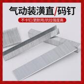 气钉枪钉子木工直钉装 f30水泥钢4221013排钉st18 修钉家用64钉排码