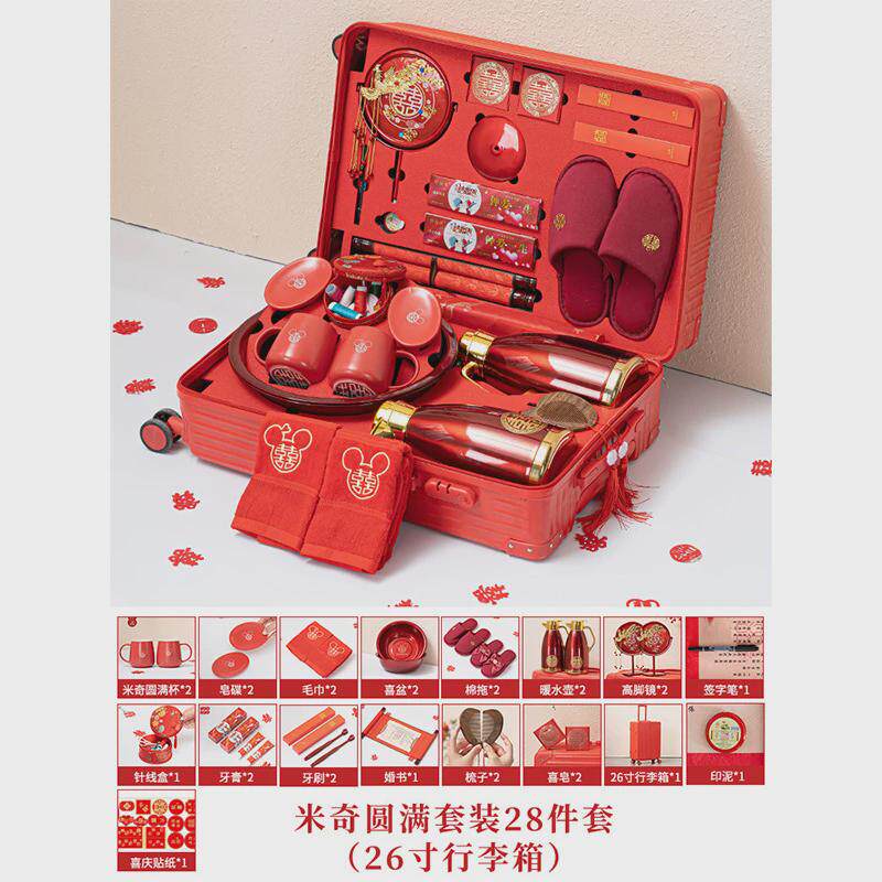 陶瓷陪嫁套装婚礼结婚洗漱用品大全女方备婚娘家嫁妆陪嫁行李箱子