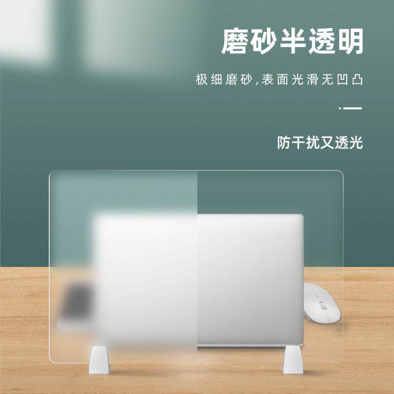办公桌屏风挡板亚克力浇筑双面磨砂有机玻璃电脑桌面工位隔板定制