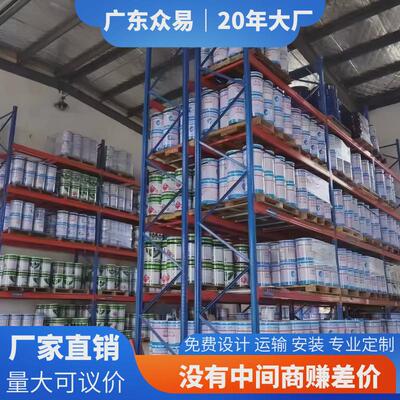 广州工厂定制盘货仓库房重型货架深圳佛山仓储加厚横梁式托东莞
