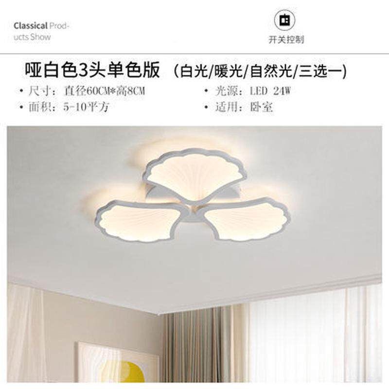代发卧室吸顶灯led亚克力客厅灯造型花瓣现代简约餐厅灯