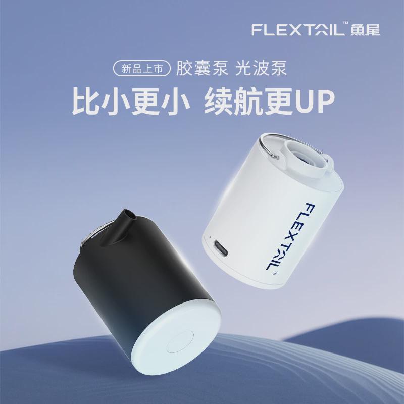 鱼尾户外mini便携式气泵露营气垫床泳圈电动充气泵抽充两用真空泵