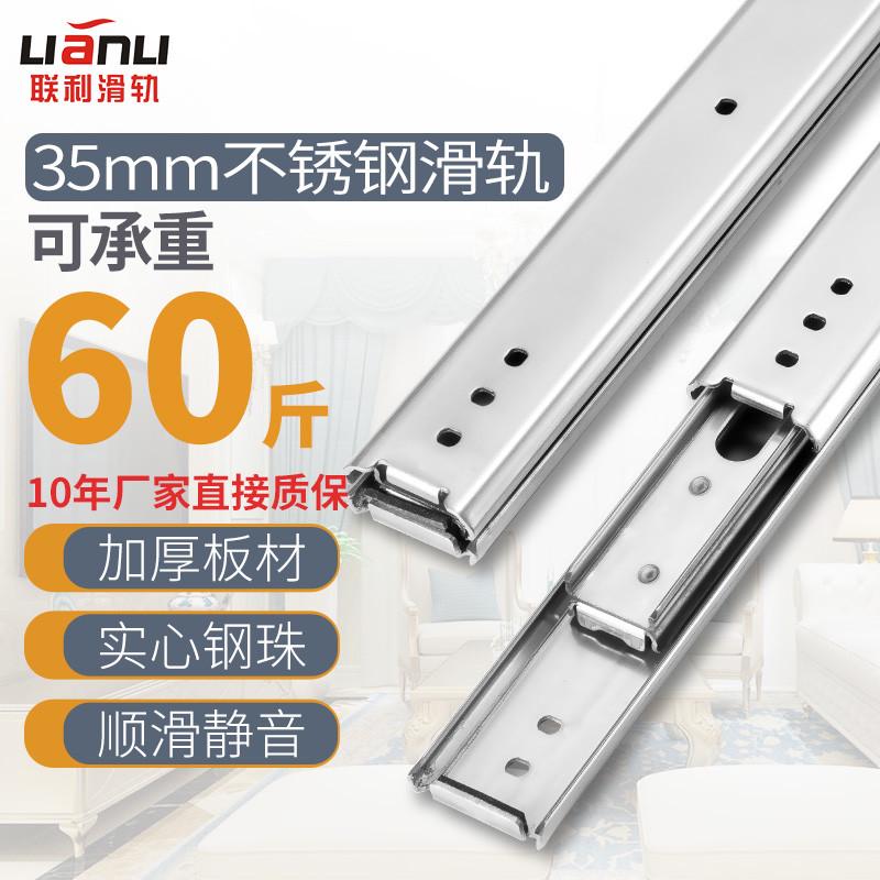SNS35D计算机外部设备 KC-252 KC1252烤箱机械导轨3522G ESR2021