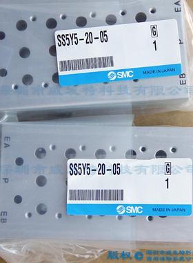 smcss5y5-20-055满额汇流板位包邮