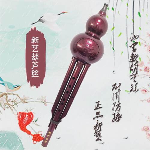 新学生abs葫芦丝乐器c调降b调艺成人儿童初学入门乐器