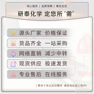 272厌氧胶高温金属螺丝胶水汽缸头双头螺栓紧固密封剂螺纹锁固胶