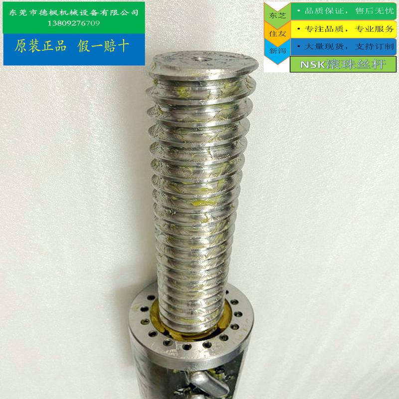 新泻注塑机丝杆md280/md350/md180/顶针，开闭模，射胶丝杆