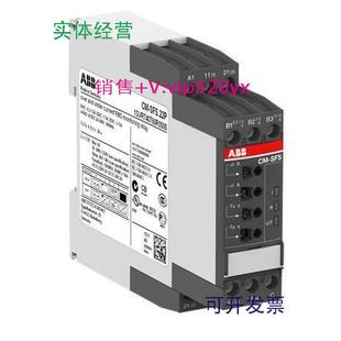 0.3 15A 现货供应ABB单相电流监视器CM 240VAC SFS.22S