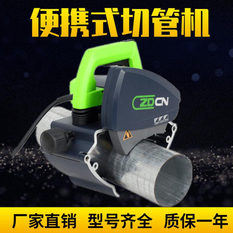 电动不锈钢管切割机 手动无毛刺小型镀锌管切割机 钢铁管切管机