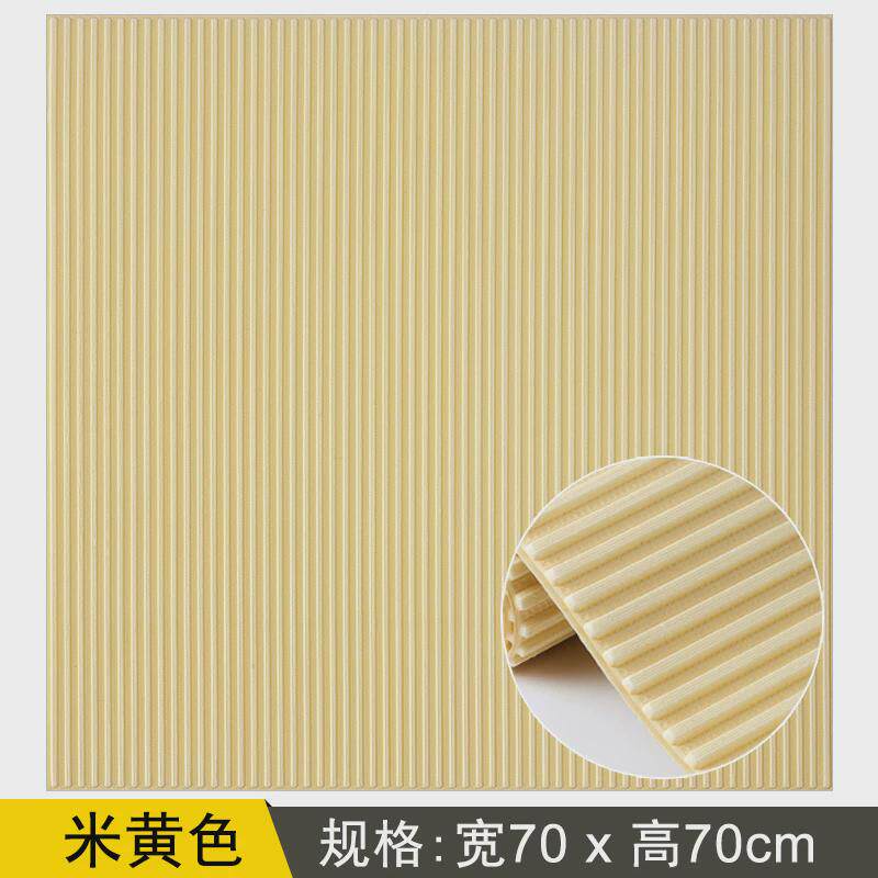 墙纸自粘3d立体墙贴卧室温馨背景墙装饰条纹壁纸防水防潮泡沫贴纸