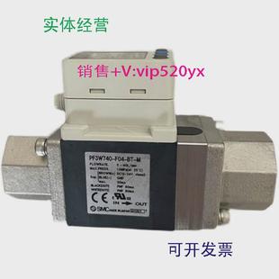 M现货供应 现货供应SMC流量开关PF3W740 F04