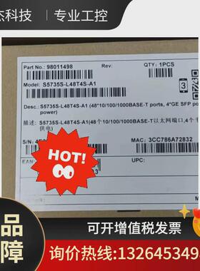 s5735s-l48t4s-a1s5735-l48t4s议价