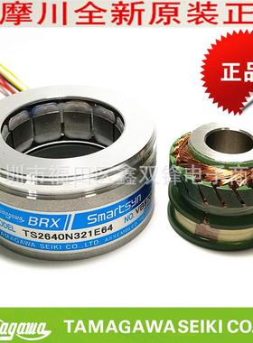 TS2640N321E64TAMAGAWA多摩川旋转变压器编码器全新正品现货