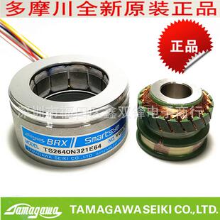 TS2640N321E64TAMAGAWA多摩川旋转变压器编码器全新正品现货