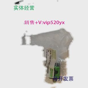 供应穆尔murr电磁阀插头7000 DC4A 41421 0000000进口24VAC
