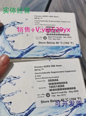 现货供应戴安抑制器088666ADRS6004mmSP6949ASRS3004mm201005017