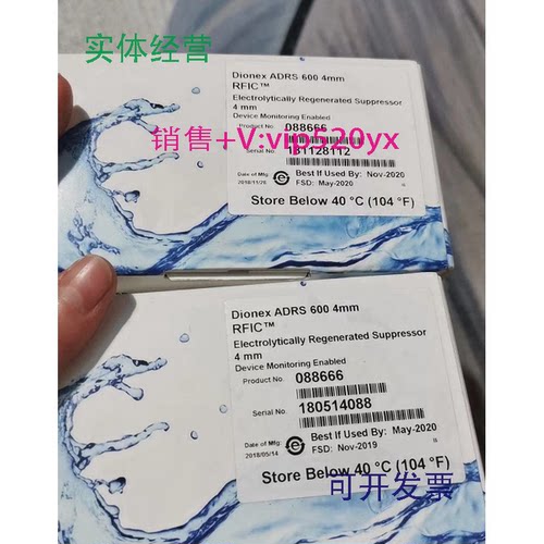 现货供应戴安抑制器088666ADRS6004mmSP6949ASRS3004mm201005017
