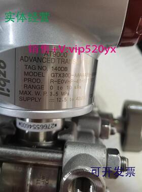 现货供应azbilAT9000GTX30D-AAAAABB-AXXAXAX-A2R1压力差压变送器