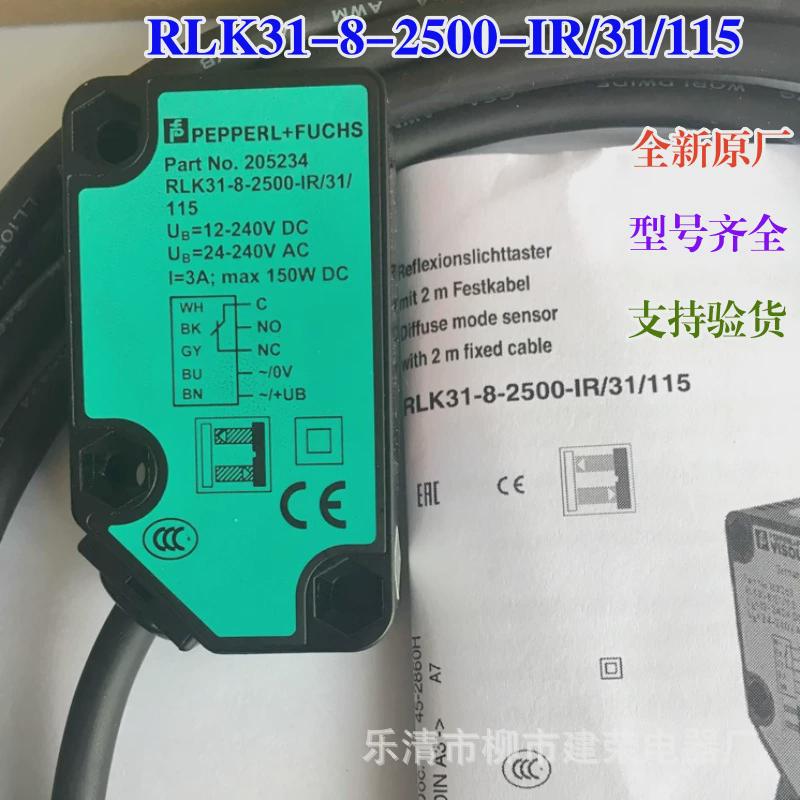 全新原厂倍加福漫反射光电开关RLK31-8-2500-IR/31/115205234