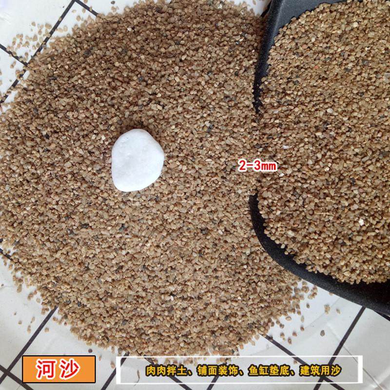 河沙建筑工程搅拌站砂浆水洗烘干河沙硕石砂石栽培基质用可供样品,玩具/童车/益智/积木/模型,矿石探索/矿石生成玩具,淘宝优惠券,粉丝福利购,淘宝优惠卷