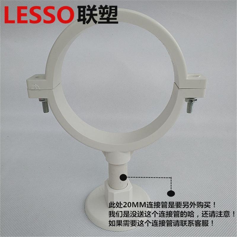 联塑pvc吊卡iii型管卡50 756390  11016排水管带座管卡码码件固定