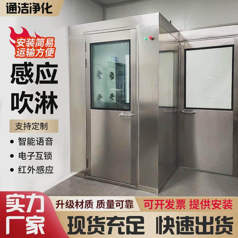 304不锈钢风淋室单人双吹货淋室自动感应无尘车间风淋室净化通道,五金/工具,风淋室,淘宝优惠券,粉丝福利购,淘宝优惠卷