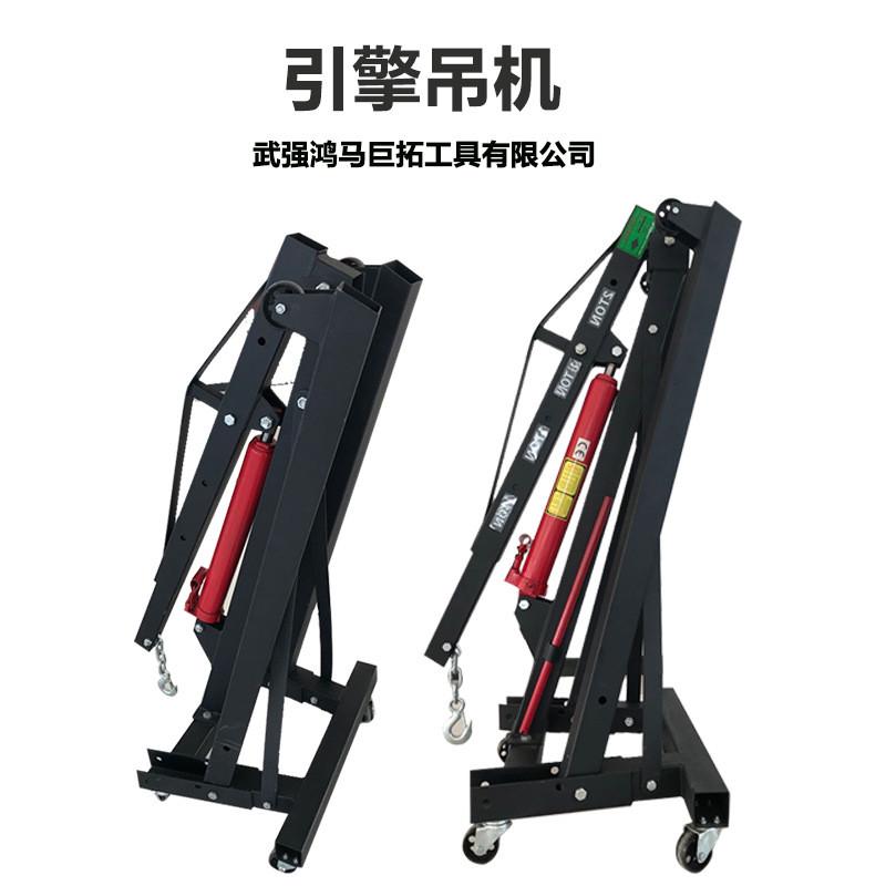 折叠吊机液压汽车发动机吊架引擎起重吊机2吨3吨汽车移动吊机