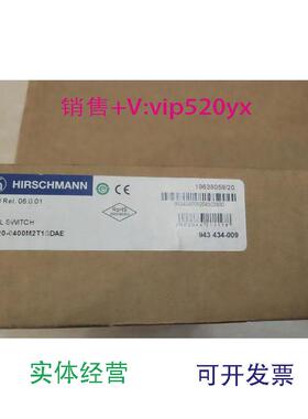 现货供应赫斯曼工业交换机RS20－0400M2T1SDAE943-434-009全新