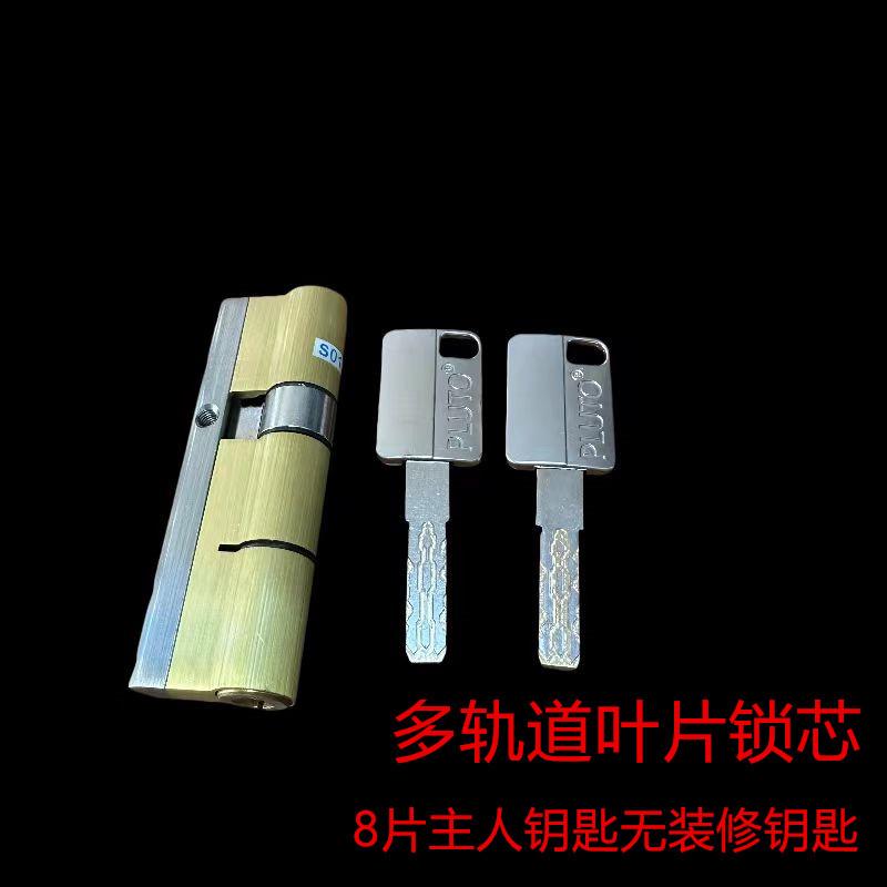 全铜双面叶片超c级防盗门锁芯 大门铁门通用超b级锁具防锡纸开启