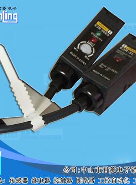 光电开关型对射e3r-5de4e3r-5l