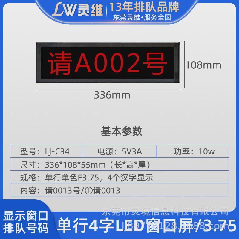 立式壁挂政务医院排号机排队叫号机无线排队机取号排队机叫号机机