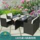 户外桌椅藤椅组合庭院阳台休闲防水防晒露台室外简约花园藤编新款
