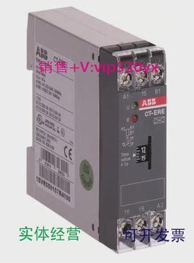现货供应ABB时间继电器CT-ERE,1c/o,3-300s24VAC/DC220-240VAC